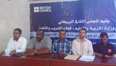 محافظ حضرموت يلتقي أعضاء نقابة الموظفين بجامعة حضرموت