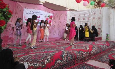 اليوم العالمي للمرأة الثامن من مارس في احتفالية بمنطقة بور 