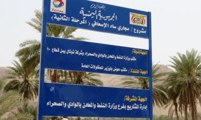 بتمويل لجنة التنمية المحلية  .. تسليم ابتدائي للمرحلة الثانية من مشروع مجاري مدينة ساه الاسعافي
