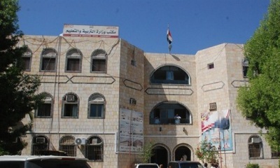 التربية تقر انتهاء العام الدراسي مع اعتماد نتائج الفصل الدراسي الأول بالمناطق المتأثرة من الأوضاع الحالية