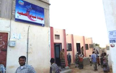 افتتاح مشروع مبنى العياده الطبيه بسحيل شبام حضرموت 