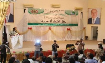 إشهار مؤسسة الشهيد بن حبريش للتنمية التابعة لحلف قبائل حضرموت بسيئون 