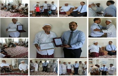 صحة ساحل حضرموت تكرّم الكادر الصحي المتقاعد بامحفوظ