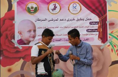 دشين حملة” نحبكم 3 “لدعم مرضى السرطان في غيل باوزير