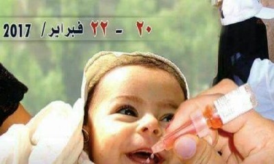 المركز الصحي بالسويري يدشن حملة التحصين ضد مرض شلل الاطفال