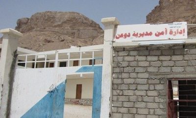 السلطة المحلية بدوعن تستنكر الحادث الارهابي وتعزي اسرة الشهيد باحبارة