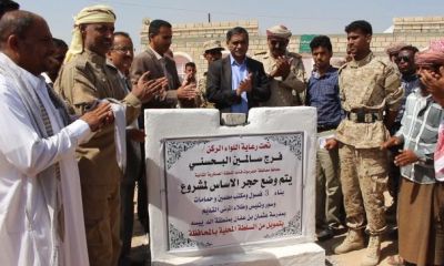 المحافظ البحسني يفتتح ويضع حجر الأساس لعدد من المشاريع التربوية والتعلمية بمديرية الشحر