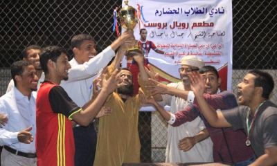 البطولة التنشيطية الثانية للطلاب الحضارم لكرة القدم بالسودان