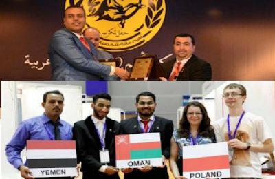محافظ حضرموت يهنئ المهندس يادين والمخترع باسليمان لتشريفهما حضرموت خارجيا