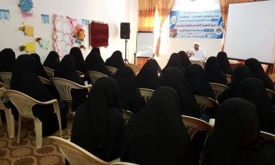 تحت شعار ( بالعلم .. صيفنا أجمل) جمعية الحكمة اليمانية الخيرية فرع حضرموت تنفذ الدورة التأهيلية الثامنة عشرللمعلمات والداعيات