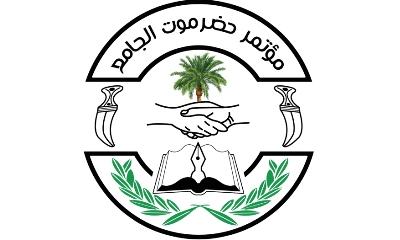 مؤتمر حضرموت الجامع يدُين الجريمة البشعة التي تعرض لها المواطن عارف النموري