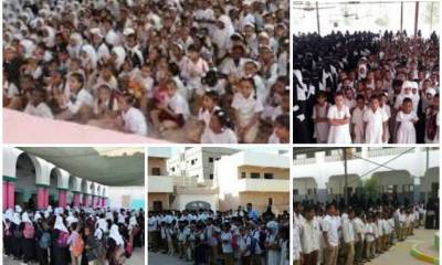 مدارس التعليم بكافة مراحلها ومستوياتها تستقبل غدا تلاميذها وتلميذاتها وطلابها وطالباتها في مقاعد الدرس بعموم مديريات حضرموت الساحل 