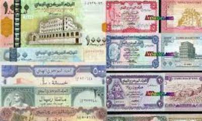 تحسن ملحوظ في سعر قيمة الريال اليمني مقابل العملات الأجنبية