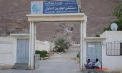 مدير عام دوعن يلتقي مدير مستشفى الهجرين التعاوني ويطلع على سير العمل بالمستشفى