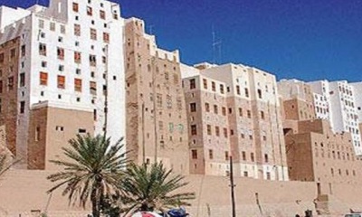بحث إجراءات الحفاظ على مدينة شبام التاريخية واهمية الحفاظ على العمارة الطينية فيها