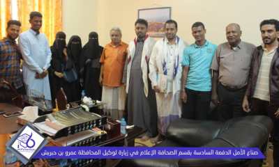 وكيل أول حضرموت يلتقي ممثلين عن طلاب قسم الاعلام بجامعة حضرموت