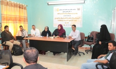 بدء الدورة التدريبية على نظام المعلومات الاحصائي والامداد اللوجستي للصحة الانجابية بسيئون
