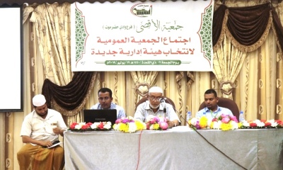 تدريب أطباء وأعضاء هيئة التدريس بجامعة سيئون في كيفية إعداد وكتابة البحث العلمي الصحي