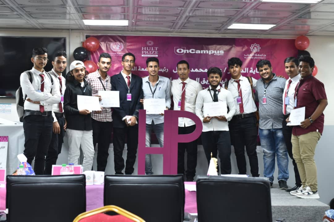 صناع التغيير يحصدون المركز الأول في نهائيات المرحلة المحلية لمسابقة هالت برايز الدولية بجامعة العرب