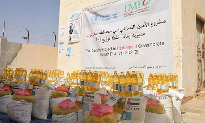 إستمرار توزيع السلة الغذائية لحصة شهر فبراير 2020 م لمشروع الأمن الغذائي بمديرية رماه والذي تنفذه المؤسسة الطبية الميدانية FM