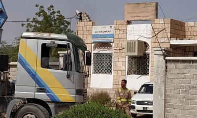 مؤسسة بن كردوس تعلن عن موعد انطلاق المخيم الطبي العلاجي والجراحي الخيري الـ5 بمديرية تريم بحضرموت