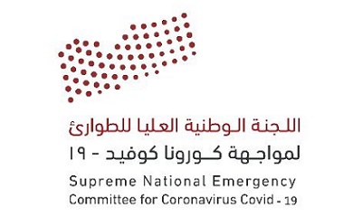 عاجل : ( 6 ) حالات اصابة جديدة بفيروس كورونا بحضرموت بينها ( 2 ) وفاة