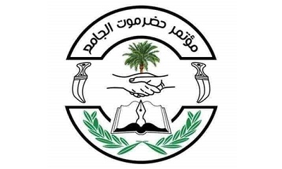 في بيان له: مكتب مؤتمر حضرموت الجامع بالوادي يستنكر ما تعرض له مدير عام مديرية تريم من تهديد بالتصفية الجسدية