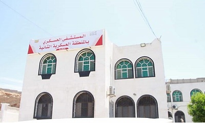 وزير المالية ومحافظ حضرموت يتفقدا الترتيبات النهائية لافتتاح المستشفى العسكري بقيادة المنطقة العسكرية الثانية في مرحلته الأولى