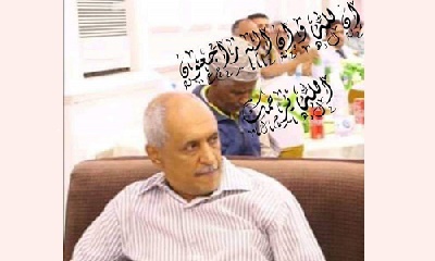 محافظ حضرموت يُعزّي في وفاة رجل الأعمال عبدالسلام باثواب رئيس مجموعة باثواب الاستثمارية