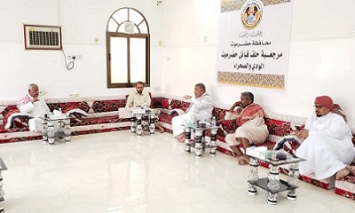 مرجعية حلف قبائل حضرموت الوادي والصحراء تعقد اجتماعا لمناقشة نتائج زيارة الوفد الحضرمي للرياض
