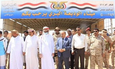 نائب رئيس الوزراء يتفقد ميناء الوديعة البري