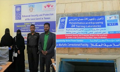 وزارة حقوق الإنسان تتفقد أوضاع المساجين وتشيد بجهود إصلاحية السجن المركزي بالمكلا