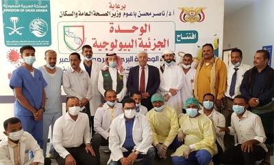 تدشين العمل بوحدة الـ (PCR) في ميناء الوديعة البري