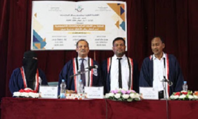 الماجستير للباحث الأستاذ برك عوض باسيف من جامعة حضرموت