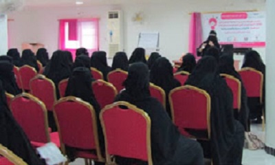 محافظ حضرموت يحيي جهود مؤسسة حضرموت لمكافحة السرطان للتوعية بالشهر الوردي