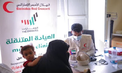 عيادة الهلال الأحمر الطبية المتنقلة تواصل خدماتها المجانية في حضرموت.
