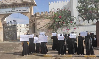 وقفة نسوية في المكلا للمطالبة بالقصاص لـ مروى البيتي