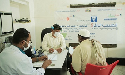 مدير عام مديرية دوعن يدشن مخيم الأنف والإذن والحنجرة