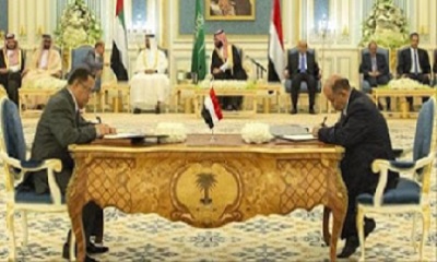 تعرف على التشكيلة النهائية المرتقبة للحكومة التي توافق عليها طرفا مؤتمر الرياض حتى الان
