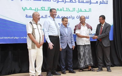 مؤسسة حضرموت لمكافحة السرطان أمل تختتم برامجها ومشاريعها للعام 2020 وتطلق هويتها الجديدة