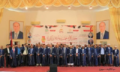 سواعد للتنمية تكرّم 100 دكتور من حملة شهادة الدكتوراه من أبناء مديرية تريم