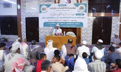 بحضور مدير عام مكتب وزارة الأوقاف والإرشاد بوادي وصحراء م/حضرموت مؤسسة تاربة التنموية تفتتح جامع أبوبكر الصديق رضي الله عنه