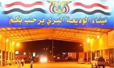 توضيح هام من السفارة بشأن عودة المقيمين اليمنيين إلى المملكة