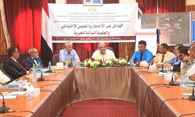 ورشة عمل بسيئون حول العقوبات والتدابير البديلة لعقوبة الحبس المتاحة وفقا للمواثيق الدولية والتشريعات اليمنية