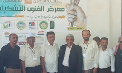 مديرو عموم الثقافة و القطن يفتتحان معرض الفنون التشكيلية بالقطن