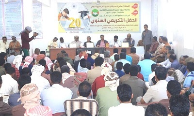 جمعية الجزوع بدوعن تحتفل بعشرون عاما على تأسيسها وتعقد اجتماعها السنوي وتكرم الطلاب والمتفوقين