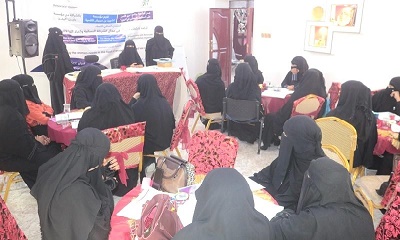 مؤسسة الشهيد بن حبريش للتنمية تقيم منتدى محلي حول احتياجات النساء في مجال الشرطة النسائية وإنفاذ القانون