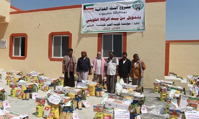 رئيس مؤسسة كويت الخير للتنمية يفتتح مركزا لتحفيظ القرآن الكريم والتأهيل النسوي ويدشن مشروعي توزيع السلة الغذائية ودورة الخياطة بالديس الشرقية