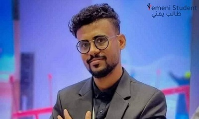 للمرة الثانية.. طالب يمني يضرب موعد غرامي مع "جائزة إبداعية" ويخطفها بجدارة