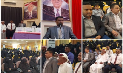 حفل اختتام الأنشطة والبرامج الصيفية بوادي حضرموت والصحراء للعام الحالي 2022م 